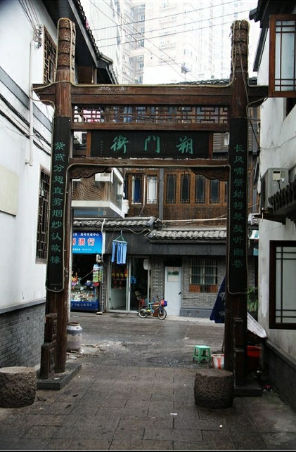 温州旅游网 温州旅游网