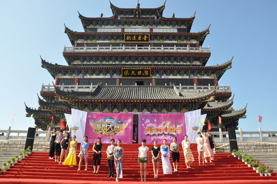 浙江赛区海姐大赛50进5在洞头开赛